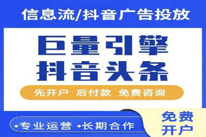 百度推广代理商的客户服务与技术支持