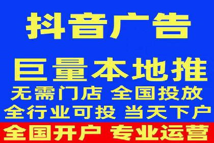 今日头条广告案例：精准定位与高效转化