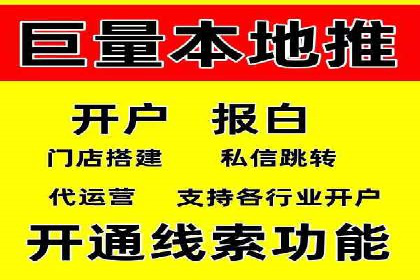 信息流大师在社交媒体营销中的应用